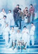 荒牧慶彦企画「『Club キャッテリア』~ドッグマフィアの襲来~」に福澤侑ら、演出は植田圭輔