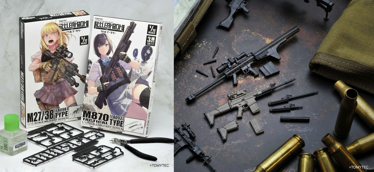 リトルアーモリー [画像ギャラリー 3/5] - ステージナタリー