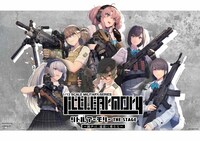 「リトルアーモリー THE STAGE -銃声は、遠雷に重なる-」ビジュアル