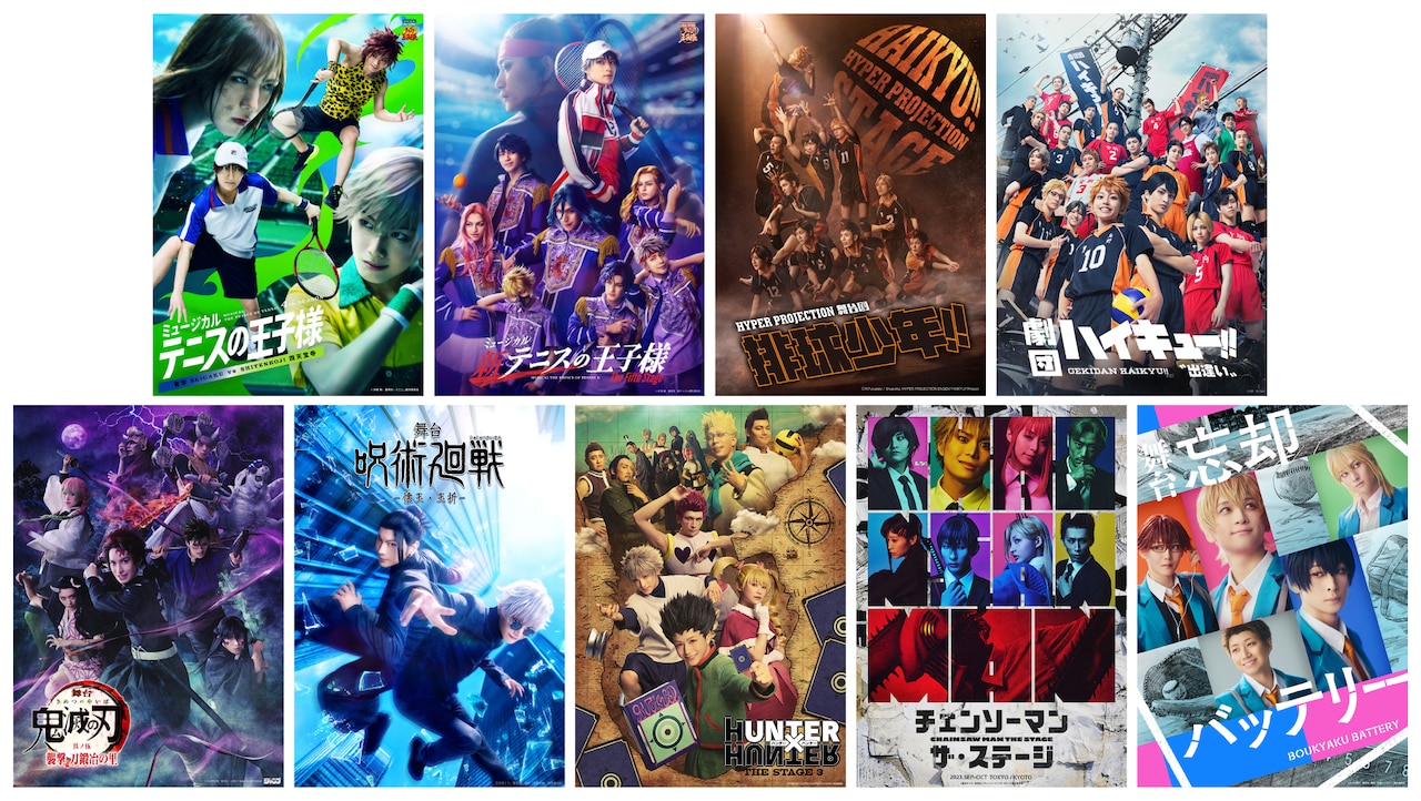 「ジャンプフェスタ 2026」ネルケプランニングブースで衣裳・小道具展示が行われる作品。