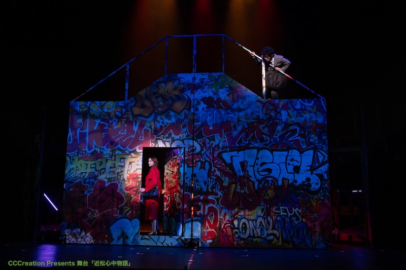 CCCreation Presents「近松心中物語」より。