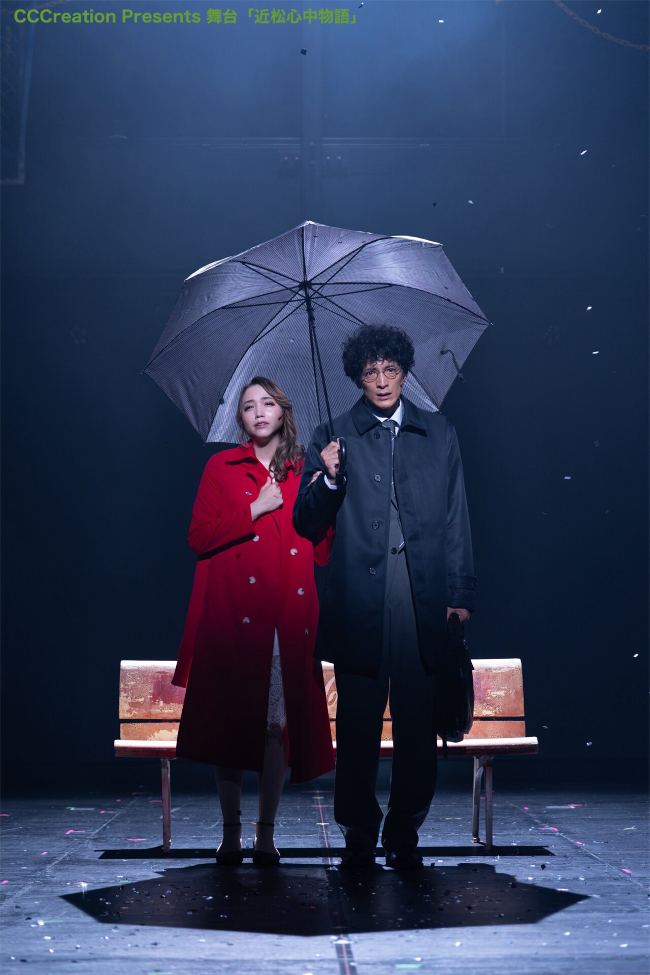 「近松心中物語」本日開幕、堀越涼は「皆にも責任転嫁したくなる問題作」と自負