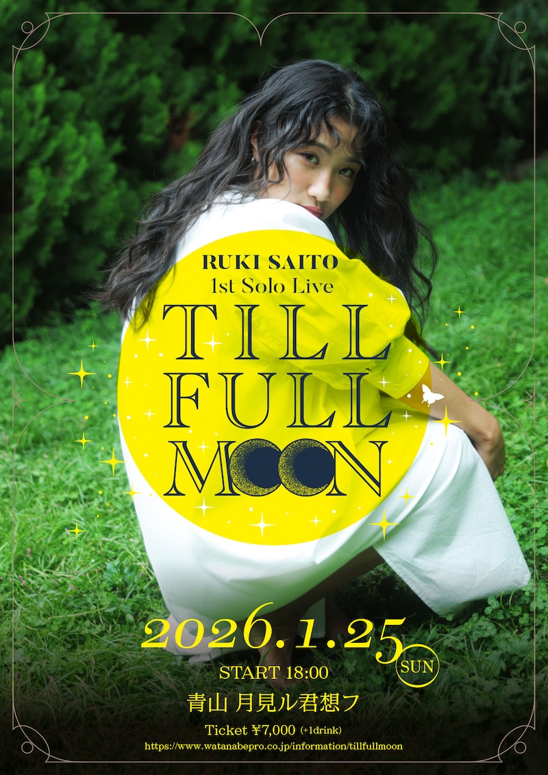斎藤瑠希 1st Solo Live「TILL FULL MooN」ビジュアル