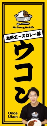 オリジナル千社札風ステッカーのイメージ。