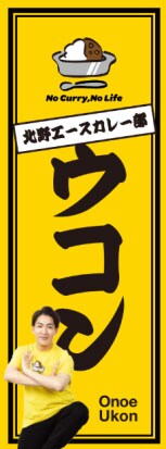 オリジナル千社札風ステッカーのイメージ。