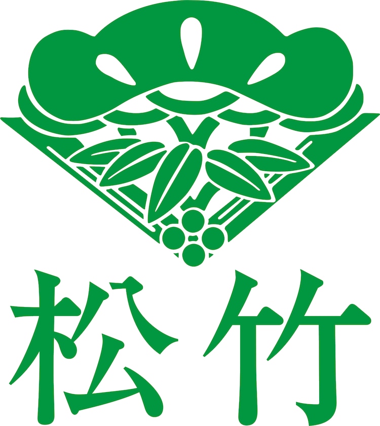 松竹ロゴ - 歌舞伎「刀剣乱舞 東鑑雪魔縁」戯曲本の詳細決定、舞踊の詞章も収録 [画像ギャラリー 1/1] - ステージナタリー