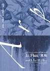 森山未來がキュレーター務めるAiRK Research Project第3弾にミロン・シュミュッケルと谷正輝