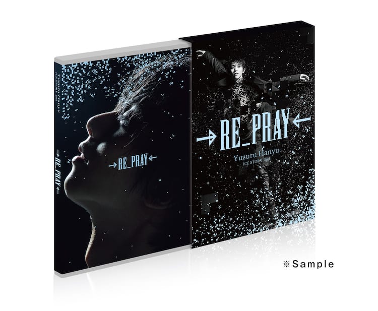 羽生結弦の単独公演「RE_PRAY」BD/DVD化、羽生とMIKIKOのオーディオ 