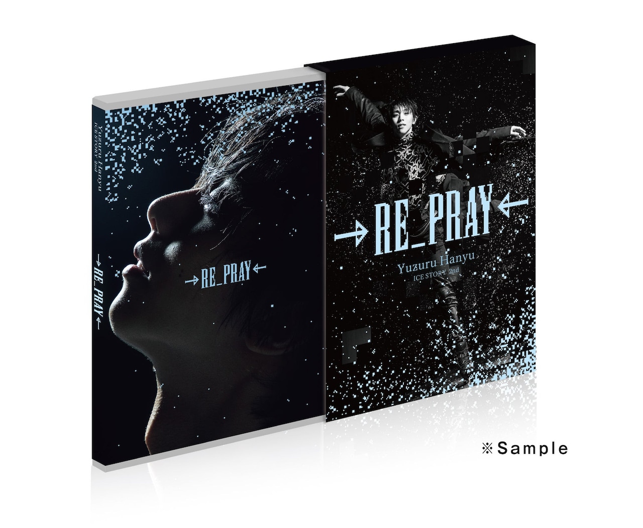 羽生結弦の単独公演「ICE STORY 2nd “RE_PRAY”」パッケージ版のジャケットイメージ。