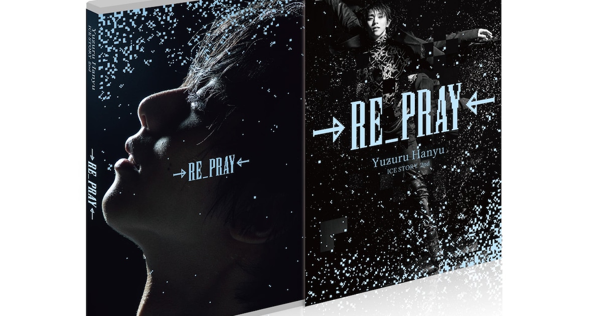 hanyu_re_pray.jpg?impolicy= 