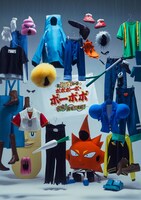 舞台「超ハジケステージ☆ボボボーボ・ボーボボ ～因縁！鼻毛！決戦！～」ビジュアル