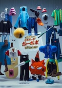 舞台「ボボボーボ・ボーボボ」新作をGロッソで上演、ボーボボ役で加藤将が続投
