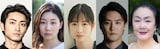 「黒百合」出演者。左から木村達成、土居志央梨、岡本夏美、白石隼也、白石加代子。