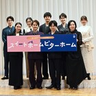 「スイートホーム ビターホーム」に向けて中山優馬が意欲、駿河太郎は座長をバックアップ