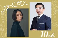 「もう一度観たいあの舞台」Vol.4ビジュアル（ロゴデザイン・イラストレーション：りょこ（ゆうめい））