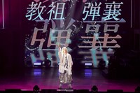 「『ヒプノシスマイク -Division Rap Battle-』Rule the Stage《Hypnosis Delight Fes.》」より。