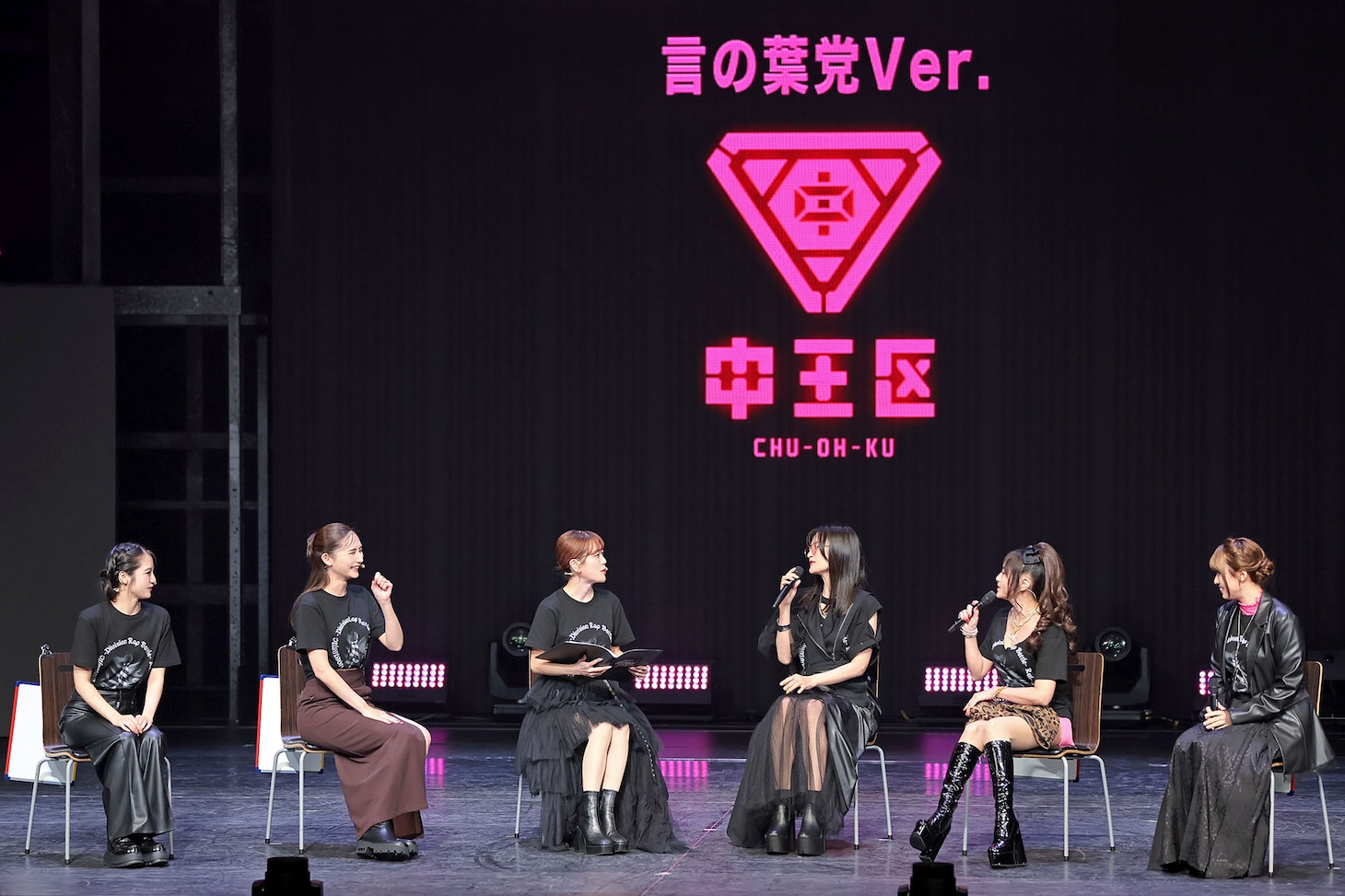 「『ヒプノシスマイク -Division Rap Battle-』Rule the Stage《Hypnosis Delight Fes.》」より。