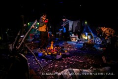 駅前劇場に“深い森の夜”を再現、Oi-SCALE「IN THE WOODS」幕開け