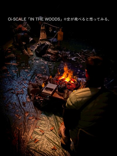 Oi-SCALE「IN THE WOODS」より。