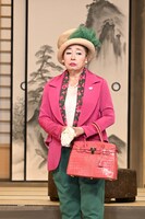 松竹創業百三十周年 南座錦秋公演「松竹上方喜劇まつり」より、「一姫二太郎三かぼちゃ」の様子。