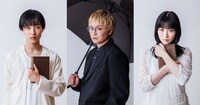 舞台「TRIANGLE」出演者。左から陣慶昭、内藤大希、前島亜美。