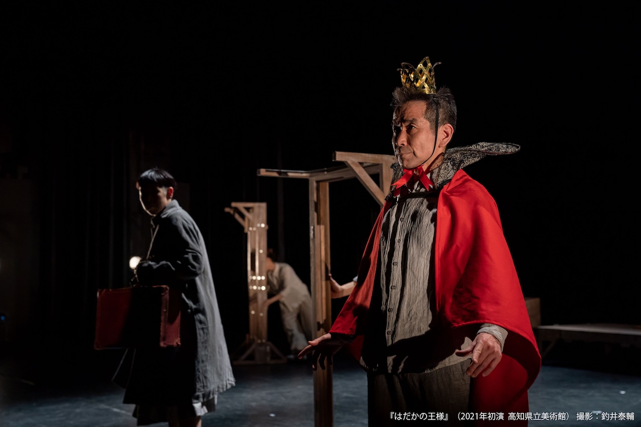 カンパニーデラシネラ「はだかの王様」より。（撮影：釣井泰輔）