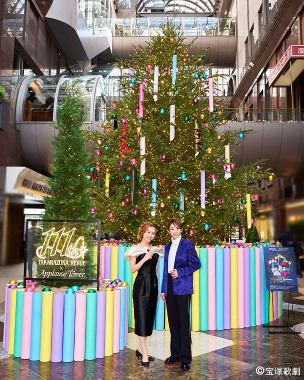 タカラヅカニュース」収録の様子より、クリスマスツリーの前でポーズを