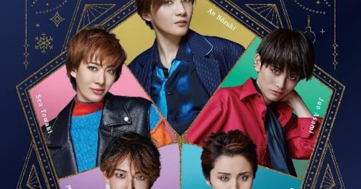 宝塚歌劇 111th Anniversary「TAKARAZUKA FANtastic Christmas in 