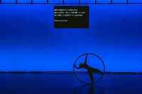 「Disco on the planet」より。（撮影：井上嘉和）