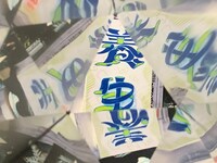 万華鏡を使用する案も。ゆうめいの「養生」フライヤーを使用して映り方のテストをした様子。