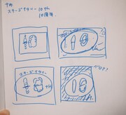りょこによるスケッチメモ。謎のモワモワした“10th”デザインがある。