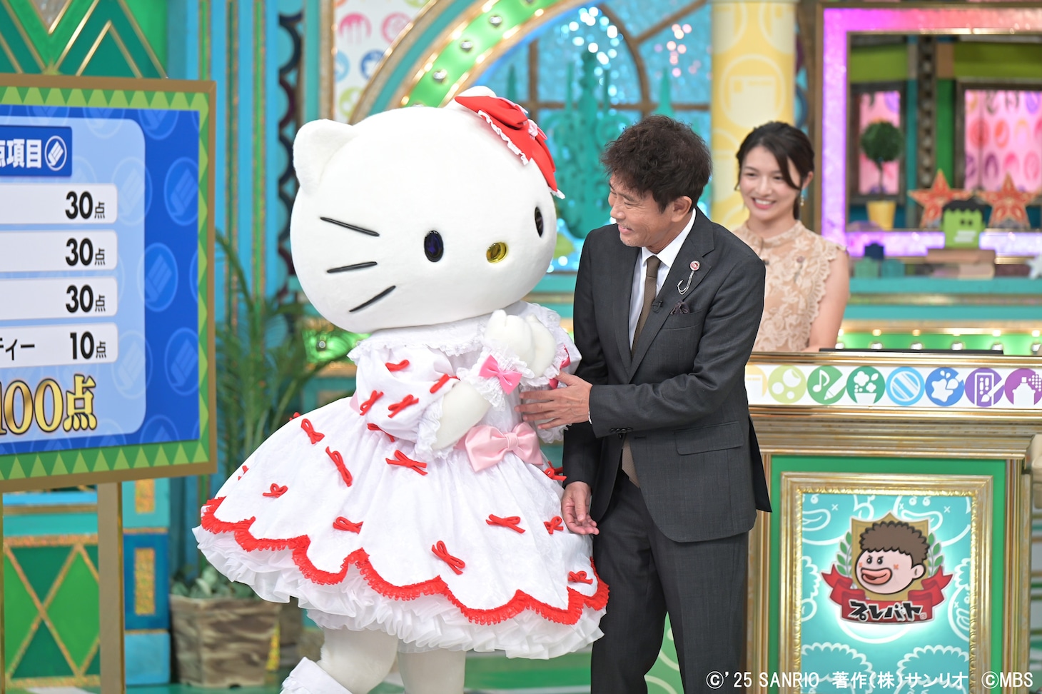 「プレバト!!」より、ハローキティと触れ合う浜田雅功（写真中央）。©MBS