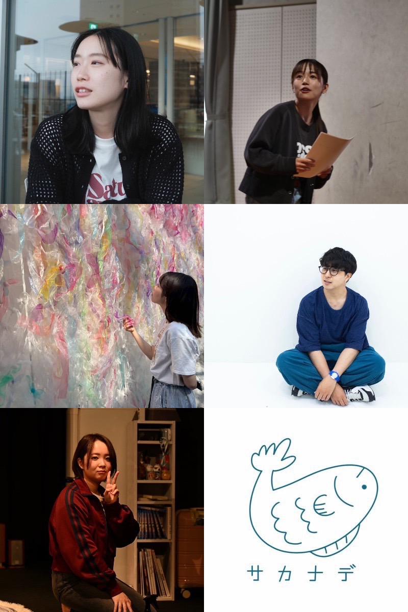 劇団サカナデ 第5回本公演「この音はどこまで」出演者