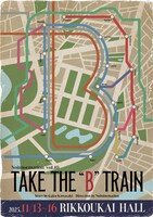 無情報 vol.10「B列車で行こう」チラシ
