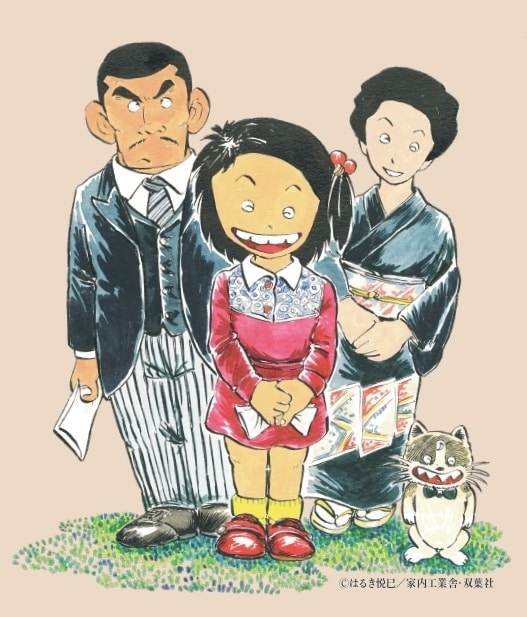 じゃりン子チエ」大阪松竹座で開幕、はるき悦巳が感想寄せる「できれば