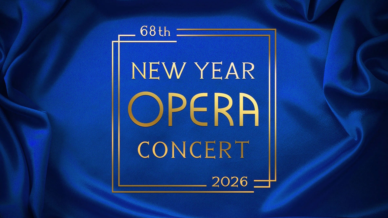 「NHKニューイヤーオペラコンサート」ウエンツ瑛士の司会＆坂口涼太郎の副音声で生放送、「オペラ座の怪人」メドレーも