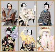 「新春浅草歌舞伎」より、各出演者の扮装写真。