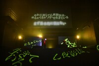 舞台「ブルーロック -EPISODE 凪-」より。