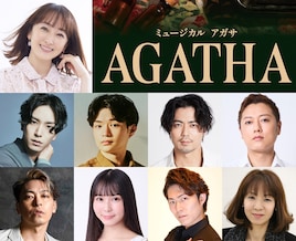 ミュージカル「AGATHA」日本版上演決定！アガサ・クリスティ役は花總まり