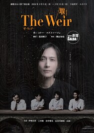 劇壇ガルバ新作「The Weir～堰～」ビジュアル解禁、キャストからコメントも到着