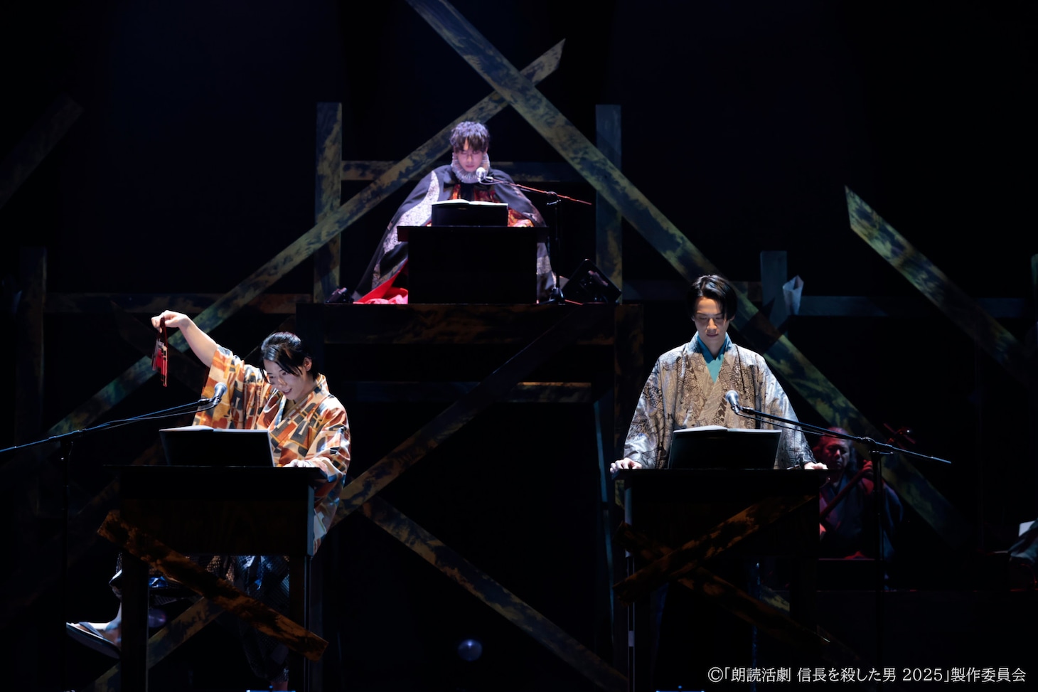 「朗読活劇 信長を殺した男 2025」チーム桔梗より。