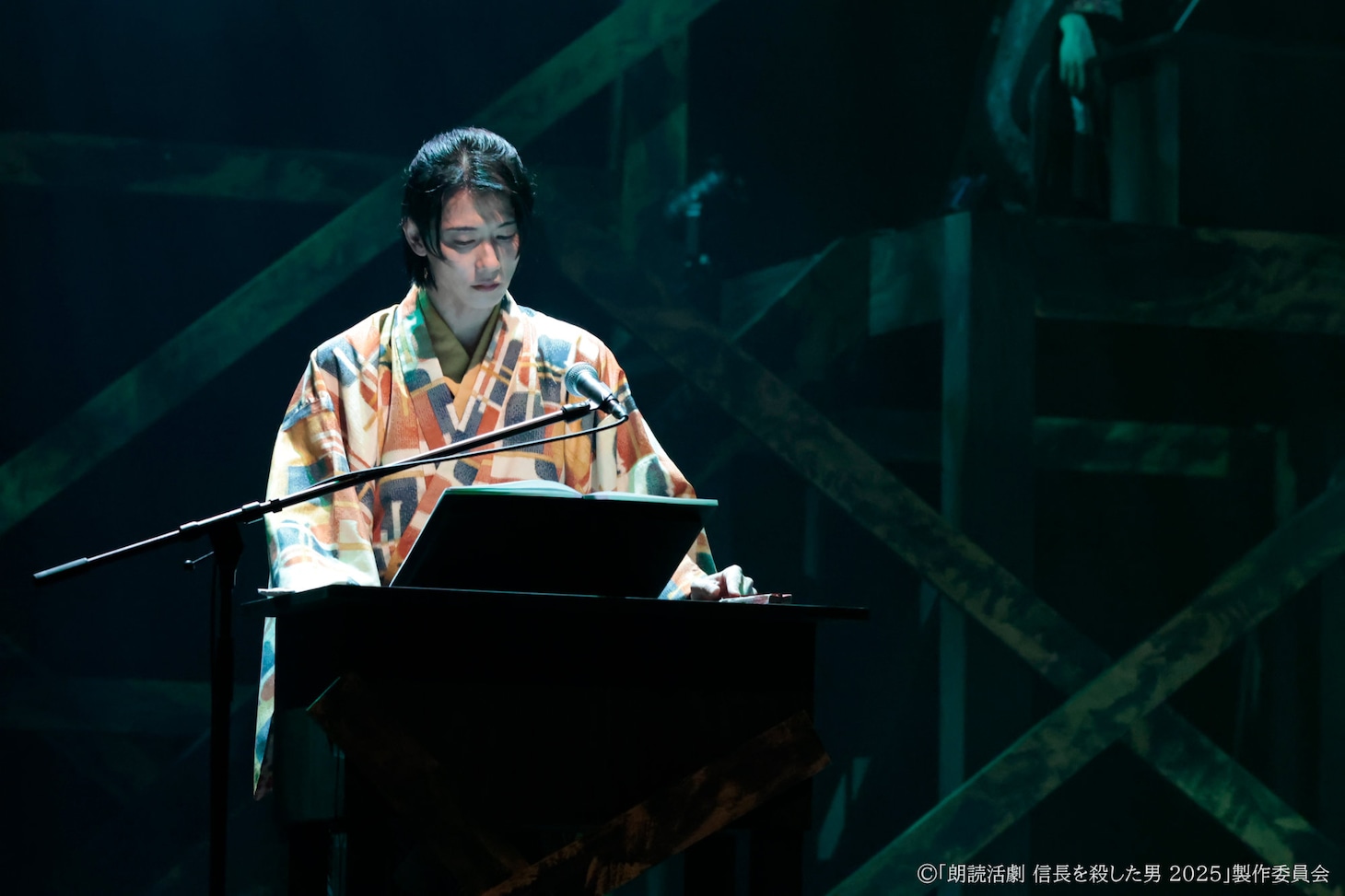 「朗読活劇 信長を殺した男 2025」チーム桔梗より。