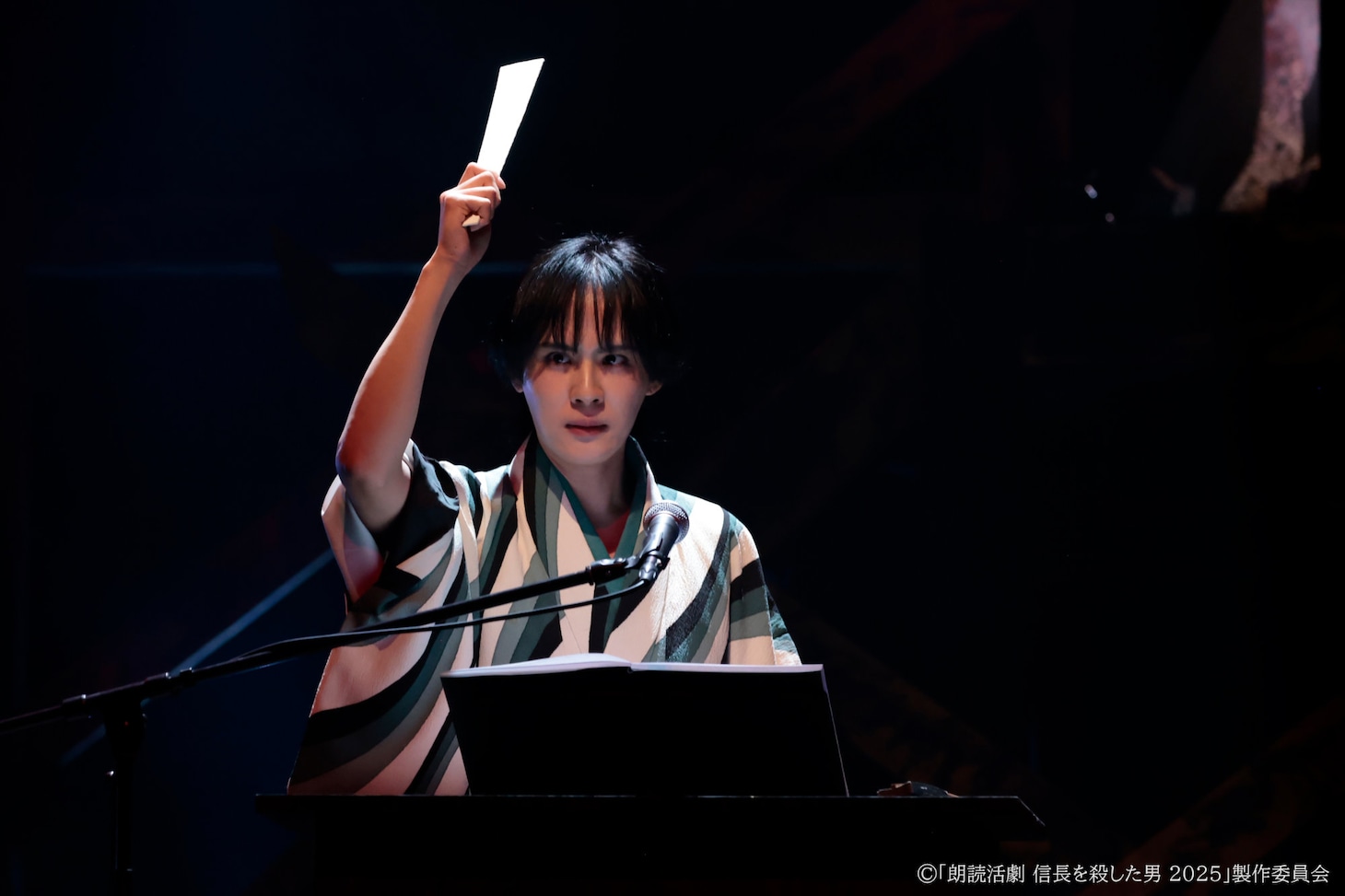 「朗読活劇 信長を殺した男 2025」チーム桔梗より。