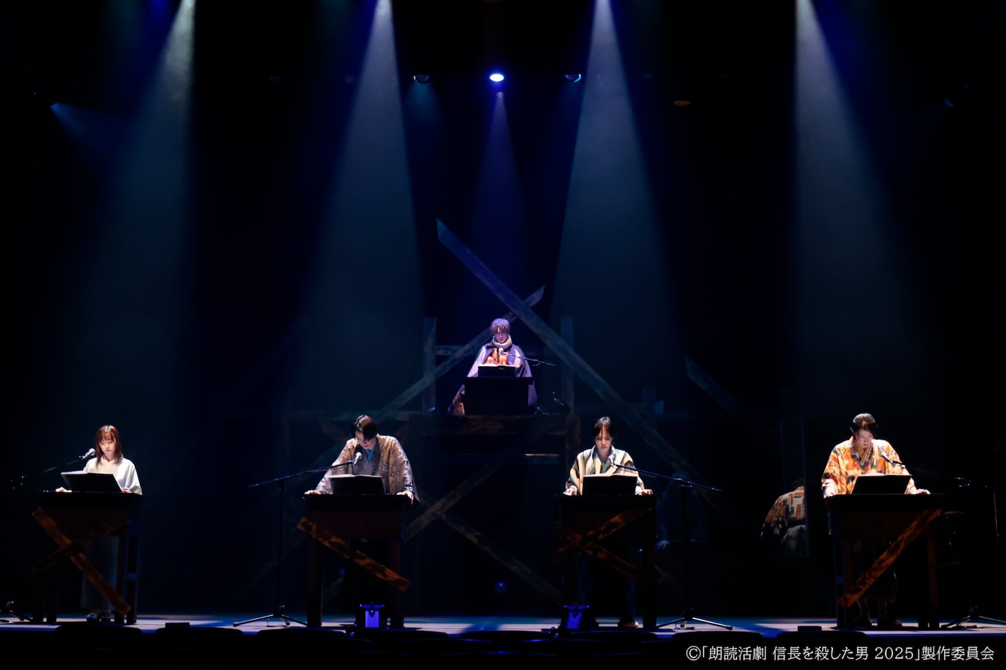 「朗読活劇 信長を殺した男 2025」チーム桔梗より。