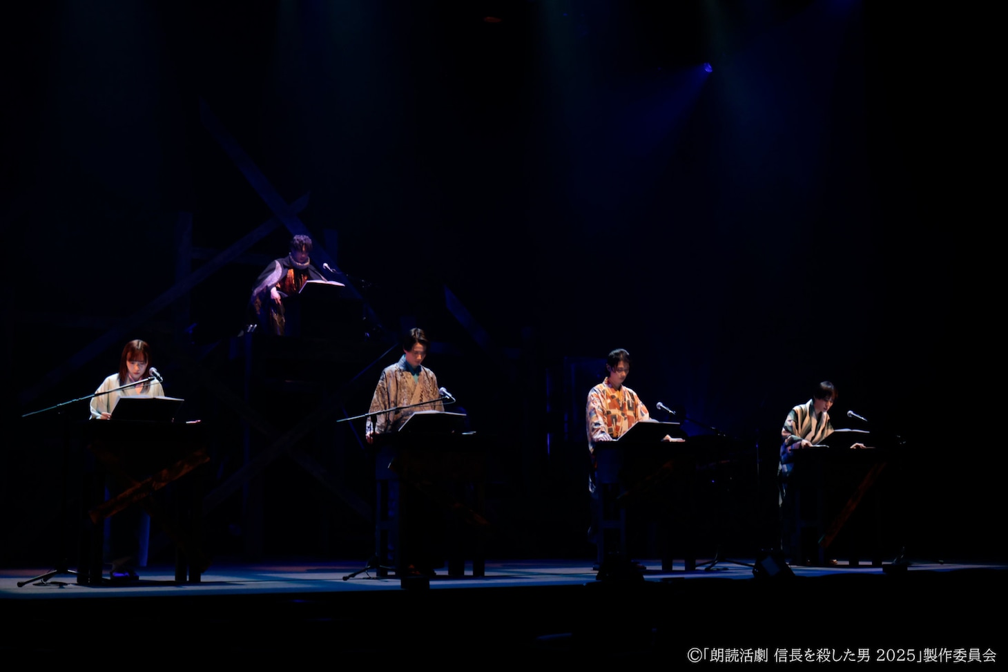 「朗読活劇 信長を殺した男 2025」チーム桔梗より。
