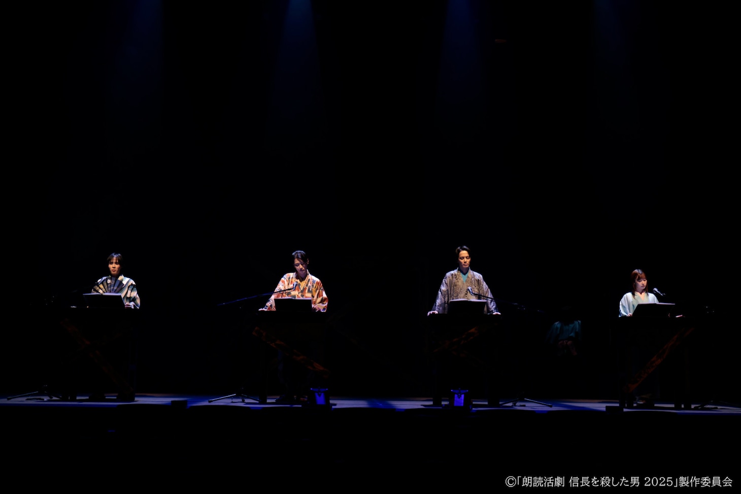 「朗読活劇 信長を殺した男 2025」チーム桔梗より。