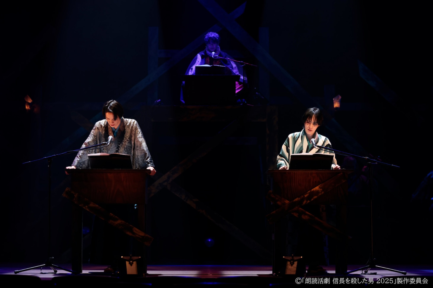 「朗読活劇 信長を殺した男 2025」チーム桔梗より。