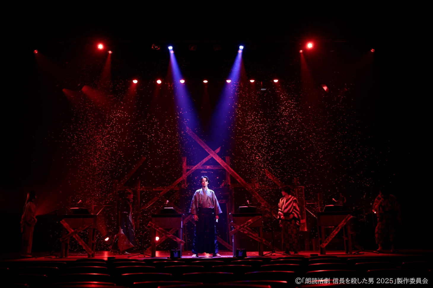 「朗読活劇 信長を殺した男 2025」チーム桔梗より。