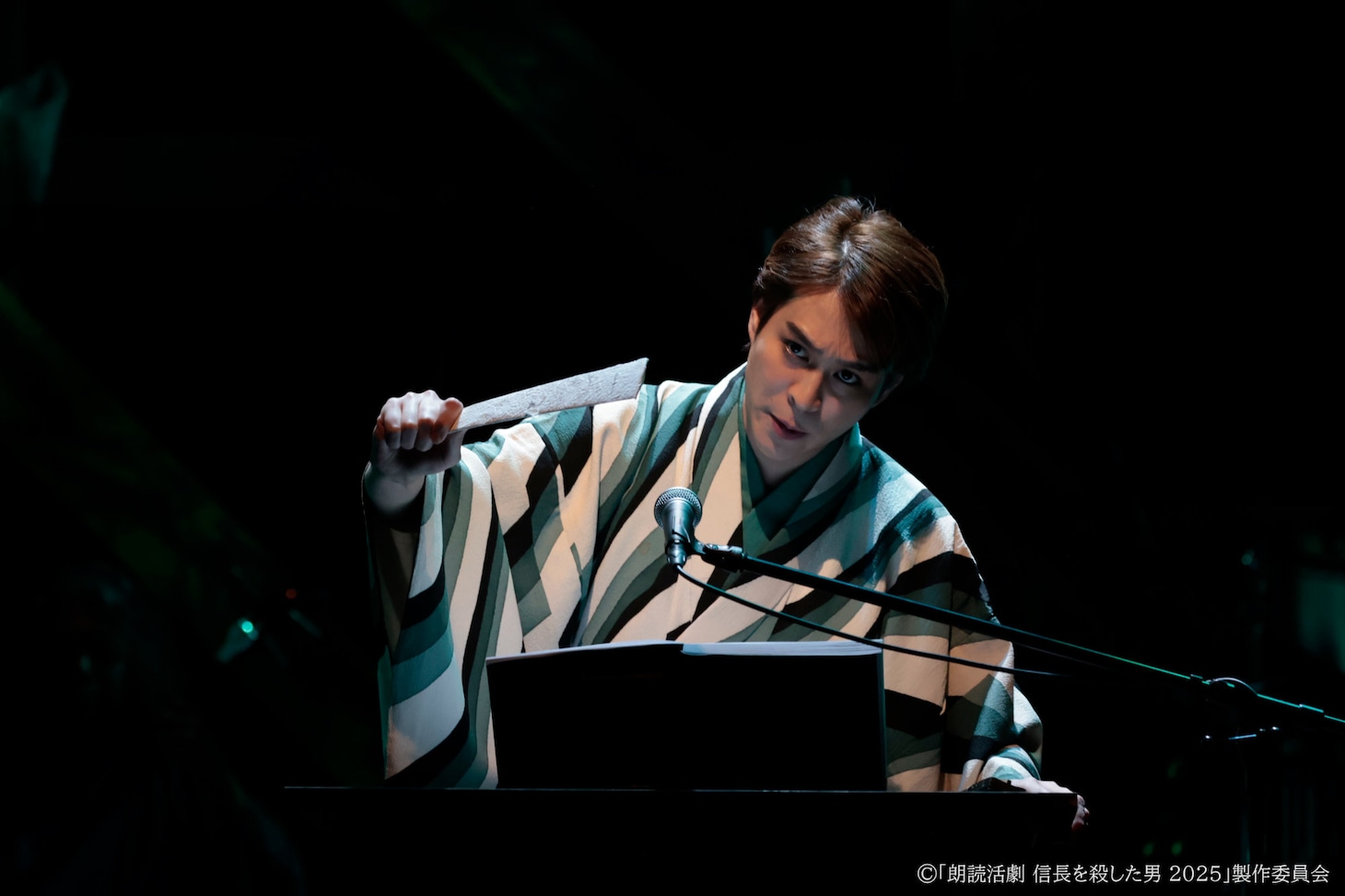 「朗読活劇 信長を殺した男 2025」チーム桔梗より。
