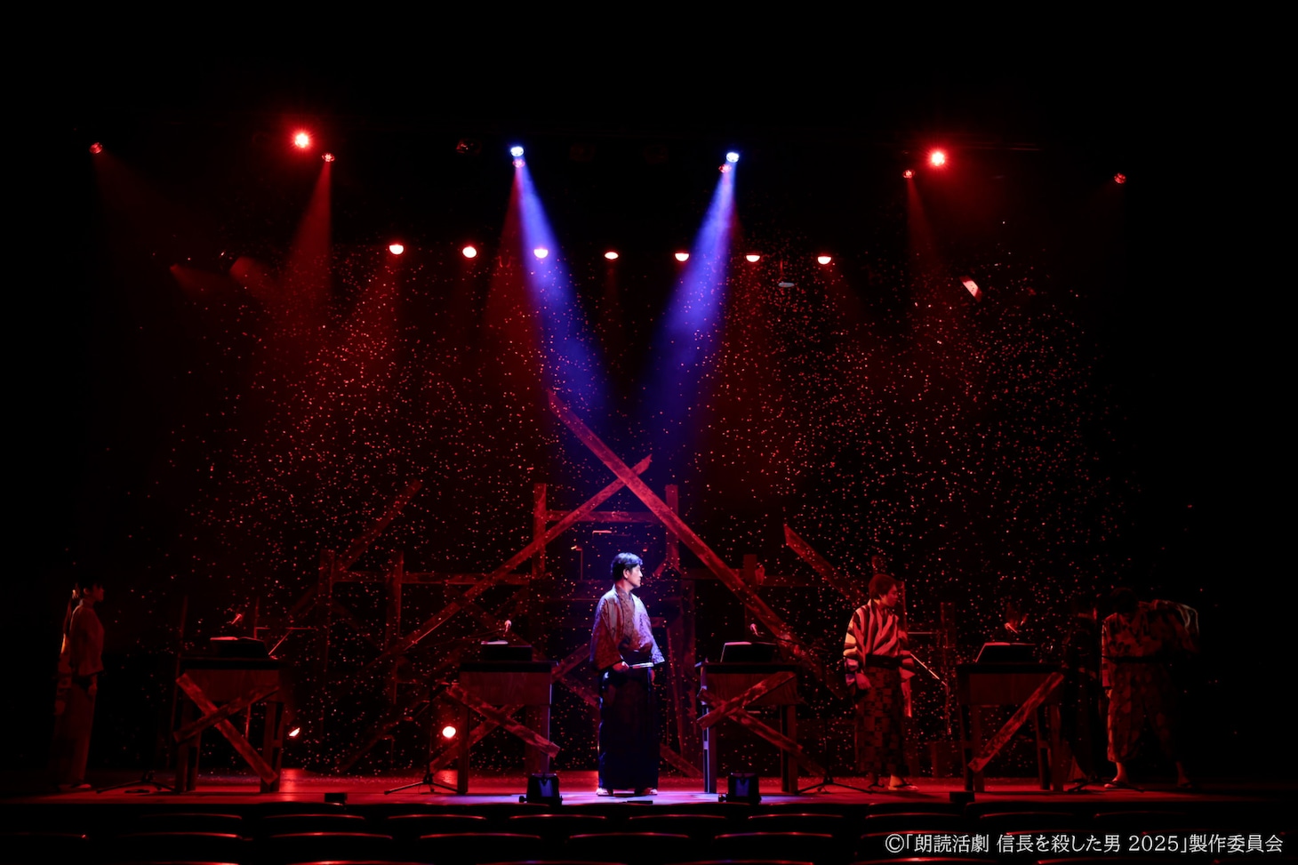 「朗読活劇 信長を殺した男 2025」チーム桔梗より。